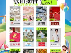 -万达广场(桂林高新店)