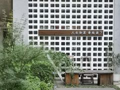 -扫雪煮茶(西村店)