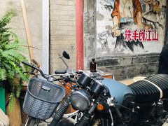 -METAL HANDS(五道营店)