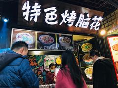 门面-文庙广场小吃一条街