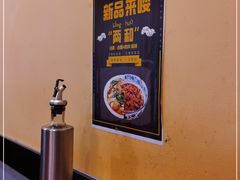 -有礼有面(知春路店)