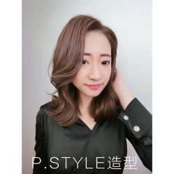 -P.STYLE派斯造型