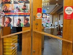 -江南面屋(明洞店)