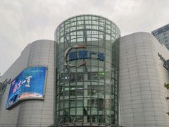 门面-凯德广场(武胜路店)