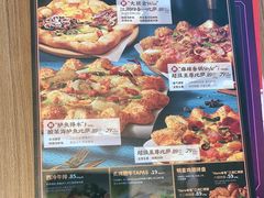 -必胜客(云汇天地店)