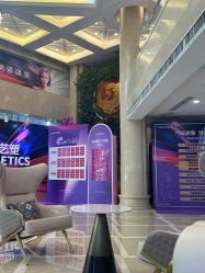 点击看大图 -南京康美美容医院·旗舰店