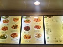 -白鹤大冷面