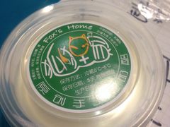 -狐狸家·酸奶酪专门店(平江路店)