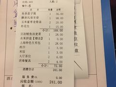 -桃源尚品海鲜酒楼(京港澳高速店)