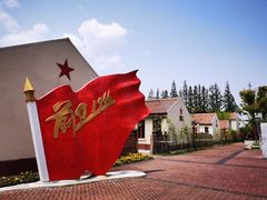 -上海长兴岛郊野公园