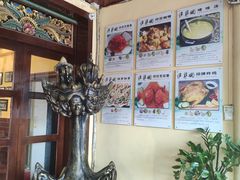 -伊萨娜印尼餐馆