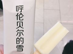 -很久以前羊肉串(南京路第一百货店)