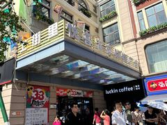 门面-悦喜客来购物广场(中山路店)