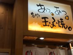 -虹梅食堂·爱蝦乃家