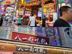 门面-八一好吃街·高品美食广场