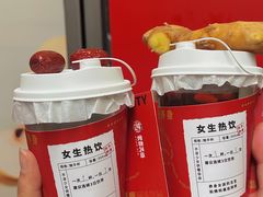 -炖物24章·顺时轻养茶(杭州大厦店)