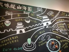 -唔止卤嘢·潮州府城菜(鹭江店)