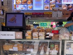 -闻酥园(大慈寺店)