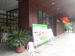 -山东艺术学院(长清校区)