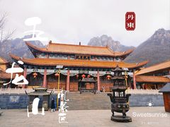-丹东市五龙山风景区