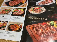 -纽斯特牛排自助餐厅(浦东文峰广场店)