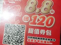 -江边城外烤全鱼(方庄时代购物中心店)