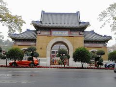 -广州中山纪念堂