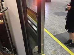 -磁浮交通科技馆