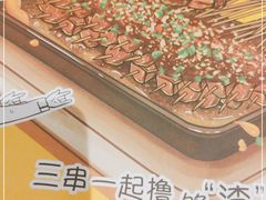 -木屋烧烤(双榆树店)