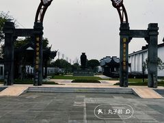 -镇江中国醋文化博物馆
