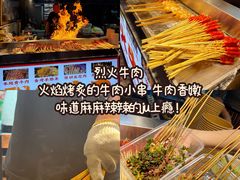 -大学城夜市