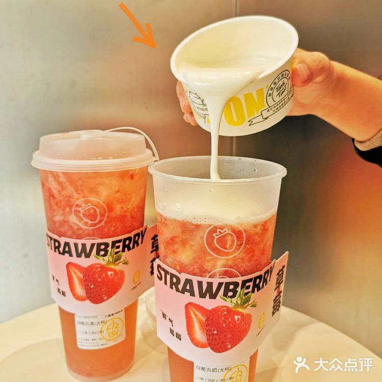 丸摩堂季节限定👉红颜草莓，坠入鲜境☁️