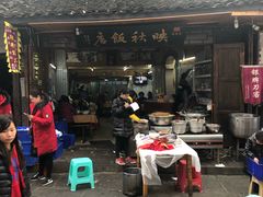 门面-映秋饭店(李庄总店)