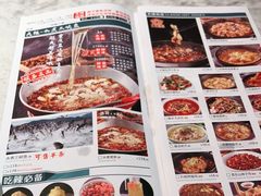 -天辣(金桥啦啦宝都店)
