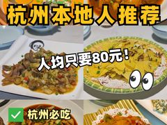 -千岛湖小鱼儿·淳安匠心农家菜