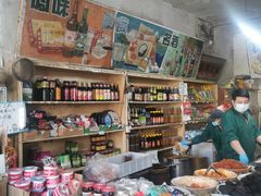 零售区-赵府街副食店