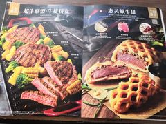 -必胜客(浦上万达店)