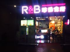 门面-巡茶(港区金科廊桥店)
