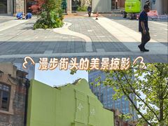 -丰盛里