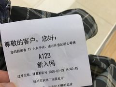 -中国电信(武林广场营业厅)