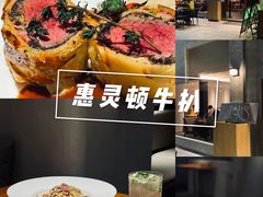 -JANS意式简餐厅·惠灵顿牛排