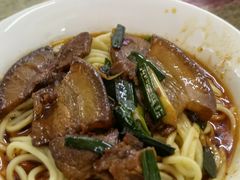 -全味面馆