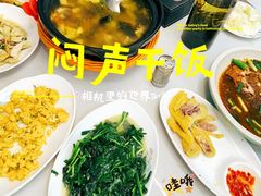 -紫藤园·天目湖大鱼头(南山竹海店)