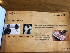-金生隆(六铺炕店)