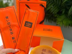 -KUMO KUMO甜品·冰淇淋(深圳壹方城店)