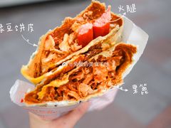 -南楼煎饼(南楼总店)