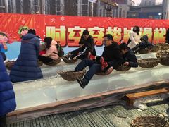 -沈阳奥体冰雪嘉年华