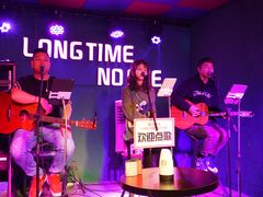 -好久不见网红乐队酒吧(鼓浪屿海底世界店)