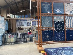 -璞真扎染博物馆