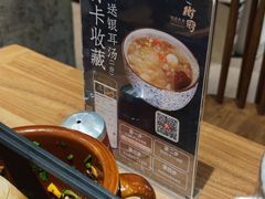 -树厨贵州菜(大十字店)